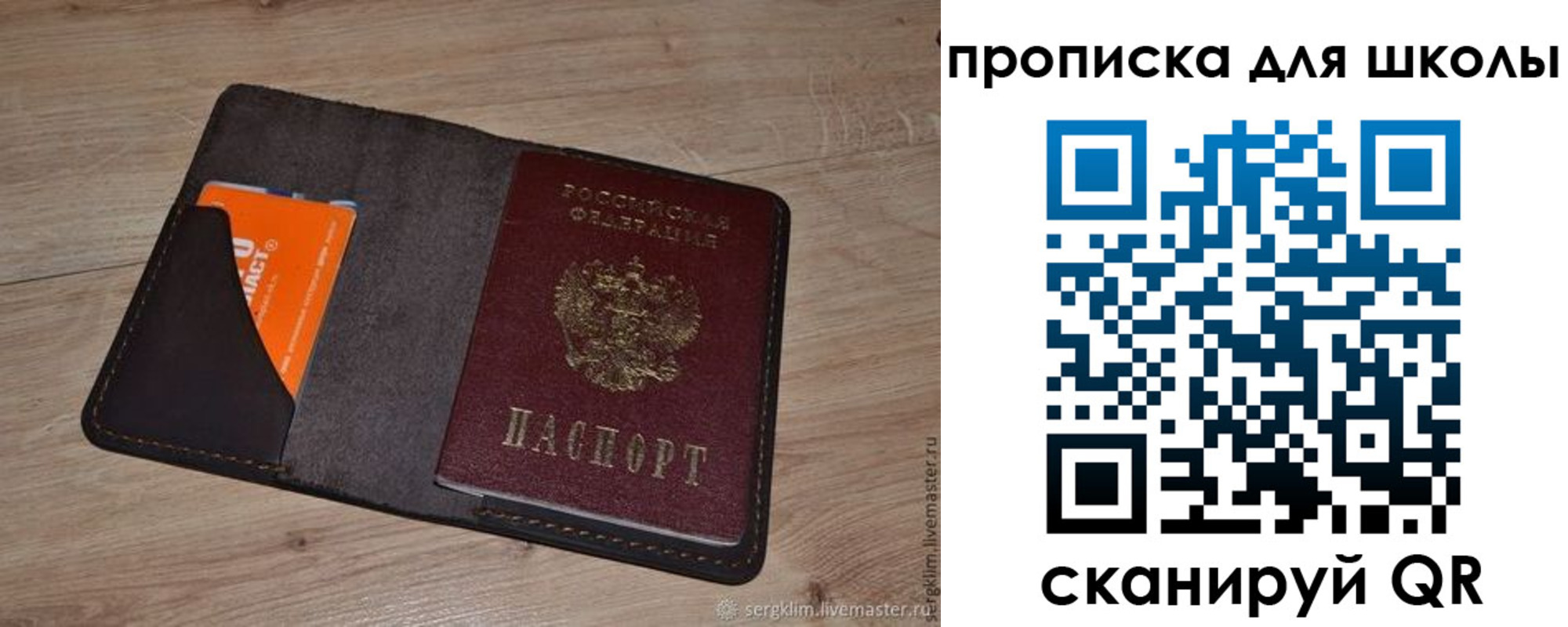 временная регистрация адрес в Татарстане