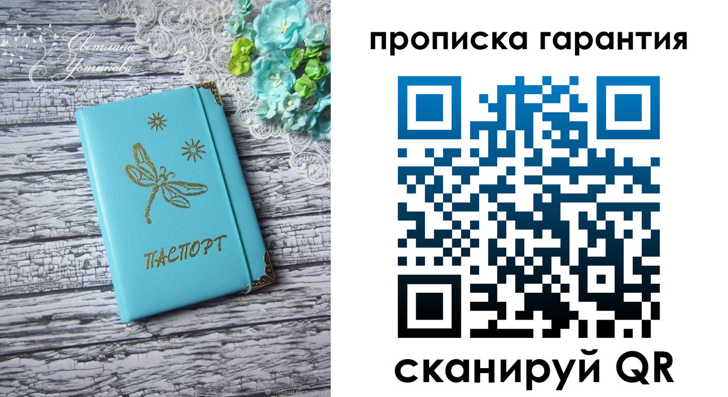 временная регистрация недорого в Татарстане